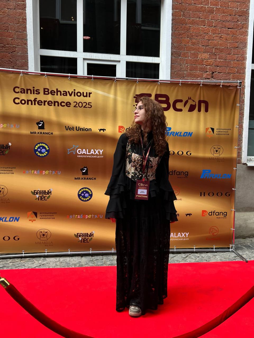 Алиса на конференции Canis Behaviour